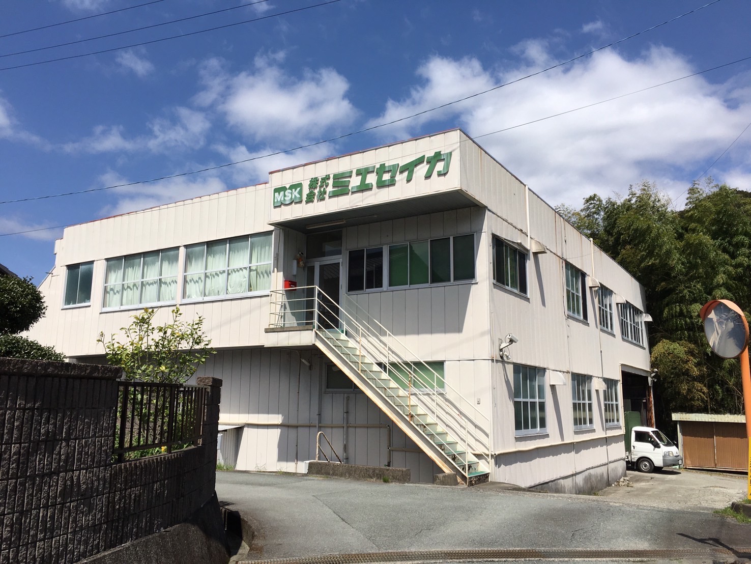 お問い合わせ | 株式会社ミエセイカ